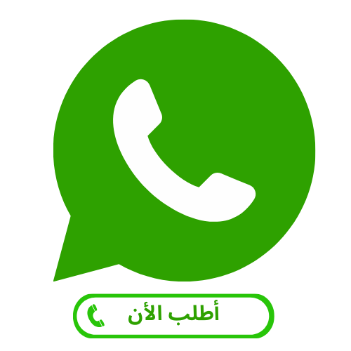 واتساب